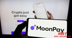 MoonPay取得MiCA许可证，获准在全欧洲提供加密币支付服务