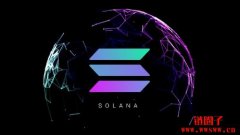 Solana开发者提出Accounts Lattice Hash改进帐户处理方式，解决可扩展性问题