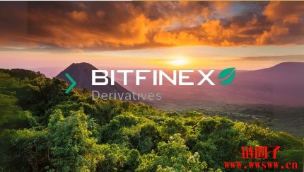 Bitfinex Derivatives获得萨尔瓦多DASP牌照、将迁至萨尔瓦多