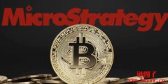 MicroStrategy再加码买进2530枚比特币，总持币量达45万枚