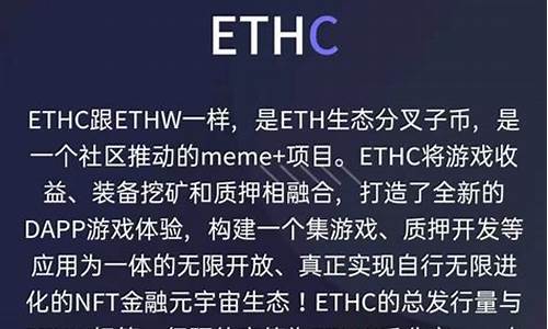 钱包eth地址(eth持币地址排行)