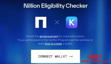 开放查询Nillion空投！Nillion推出Alpha主网及NIL空投计划